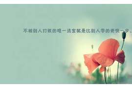 吉林私人调查